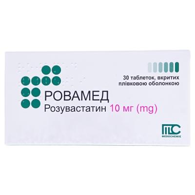 Ровамед табл.в / пл.об.10мг N30 (10х3) бліст.